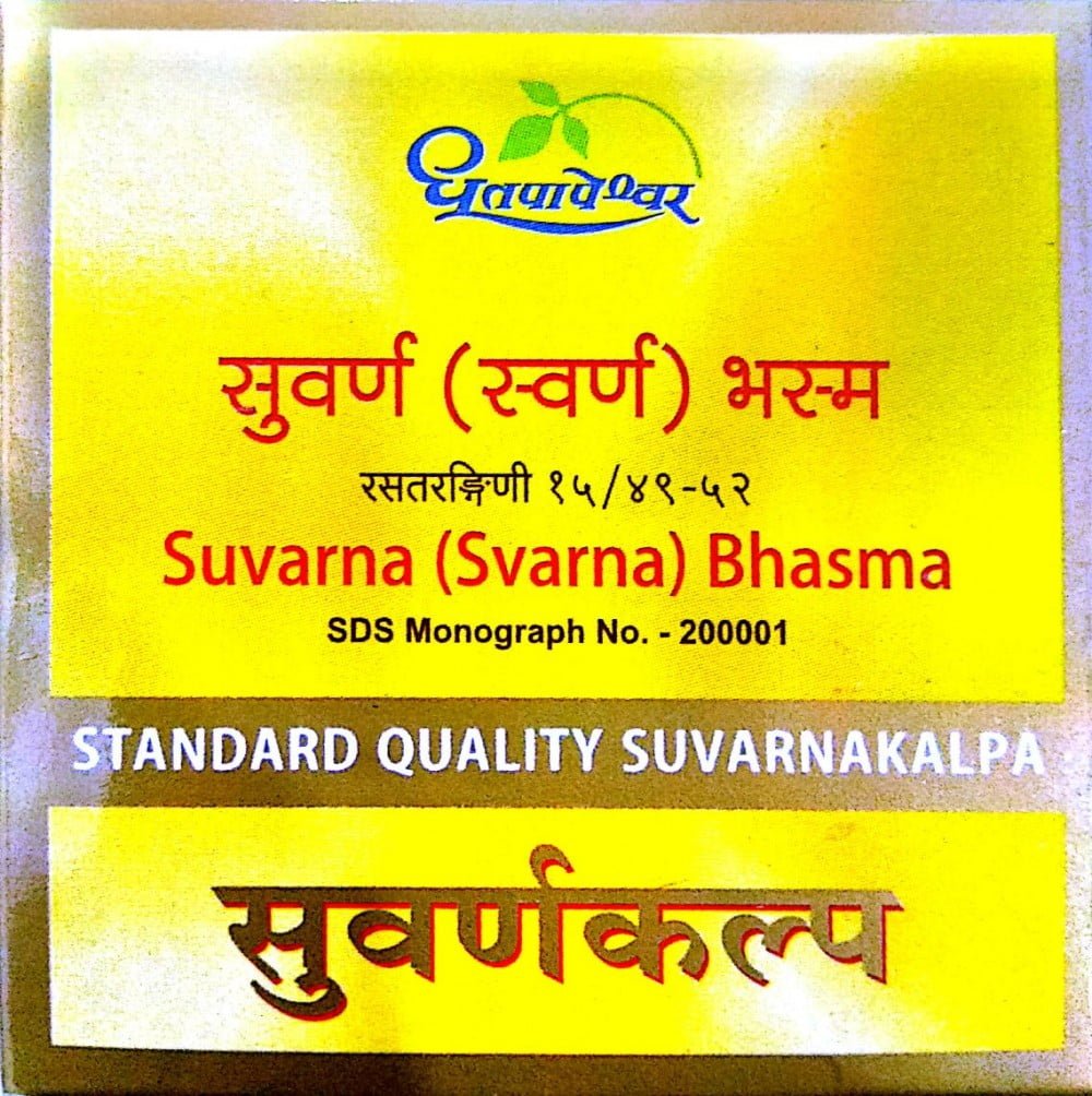 Suvarna Svarna Bhasma Standard 200mg Upto 20% Off free shipping Shree Dhootpapeshwar Panvel